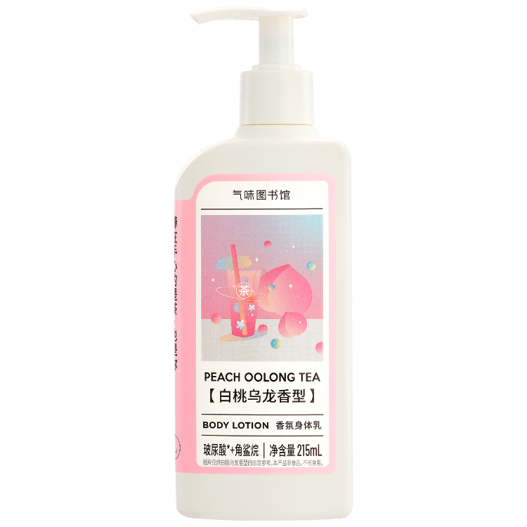 Ароматный лосьон для тела очищающий освежающий обновленный 215мл SCENT LIBRARY
Ароматный лосьон для тела очищающий освежающий обновленный 215мл SCENT LIBRARY