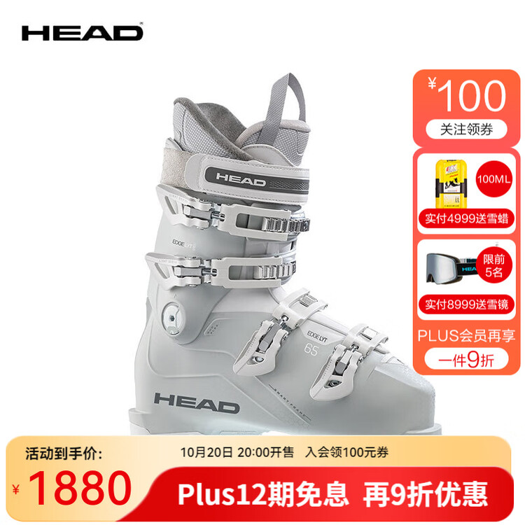 Head Новые женские горнолыжные ботинки wide-fit для начинающих и продолжающих, универсальные двухлыжные ботинки EDGE LYT 65W 603282 gray размер 23.5 /37
Head Новые женские горнолыжные ботинки wide-fit для начинающих и продолжающих, универсальные двухлыжные ботинки EDGE LYT 65W 603282 gray размер 23.5 /37