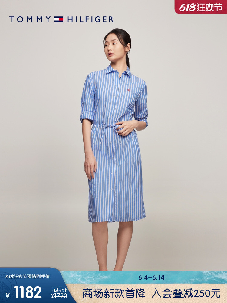 Платье-рубашка женское Tommy Hilfiger в полоску, синий / белый
Платье-рубашка женское Tommy Hilfiger в полоску, синий / белый