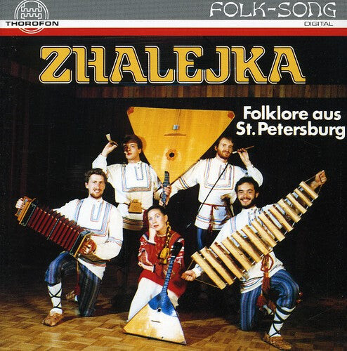 CD диск Zhalejkazhalejka: Zhalejka Folklore of St Petersburg
CD диск Zhalejkazhalejka: Zhalejka Folklore of St Petersburg