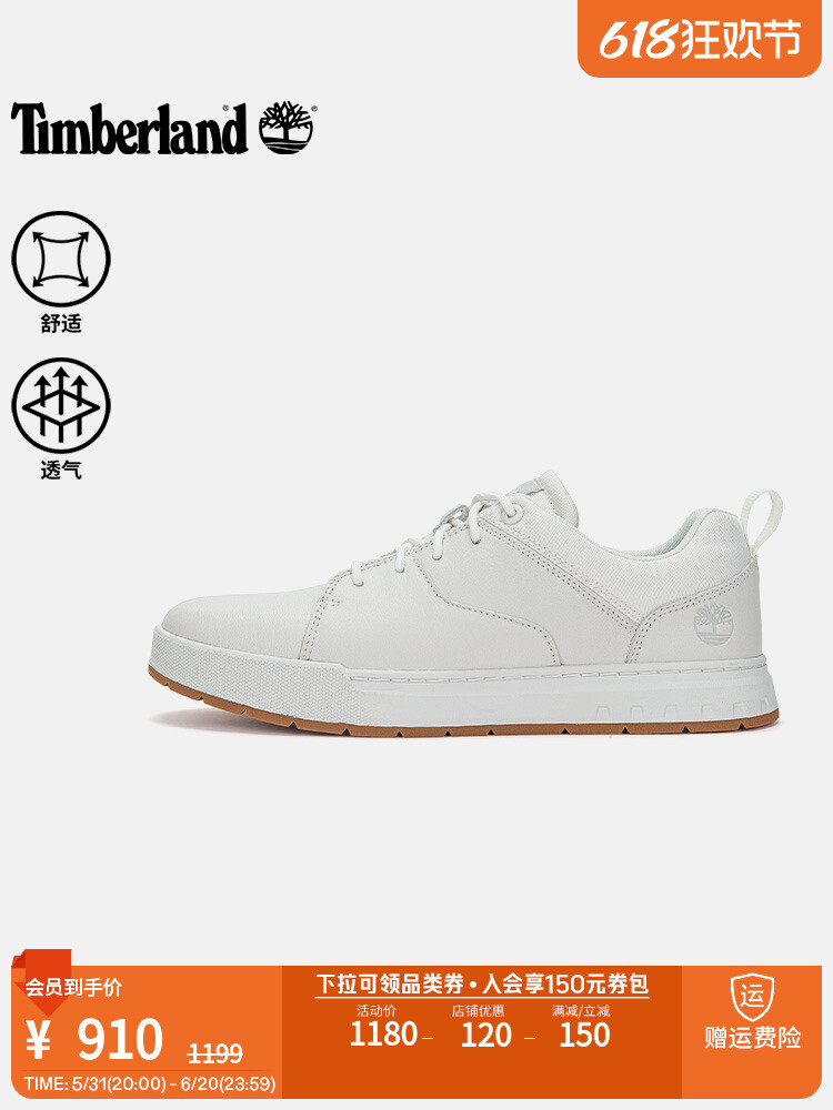 Кроссовки мужские Timberland летние, белый
Кроссовки мужские Timberland летние, белый