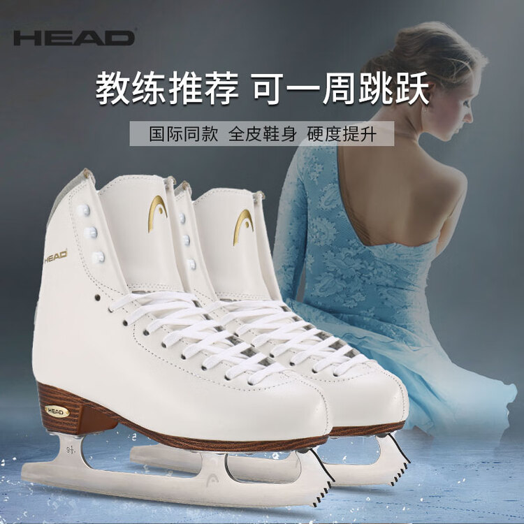 HEAD Коньки для фигурного катания F800Pro, профессиональные, с лезвиями для прыжков, размер 36
HEAD Коньки для фигурного катания F800Pro, профессиональные, с лезвиями для прыжков, размер 36
