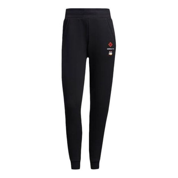 Штаны neo x cny ww спортивные штаны Adidas, черный
Штаны neo x cny ww спортивные штаны Adidas, черный