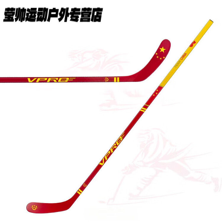 He Jiagong Клюшка для хоккея на роликах Carbon Fiber F30, детская, для сухих поверхностей, рост 125 см, правша
He Jiagong Клюшка для хоккея на роликах Carbon Fiber F30, детская, для сухих поверхностей, рост 125 см, правша