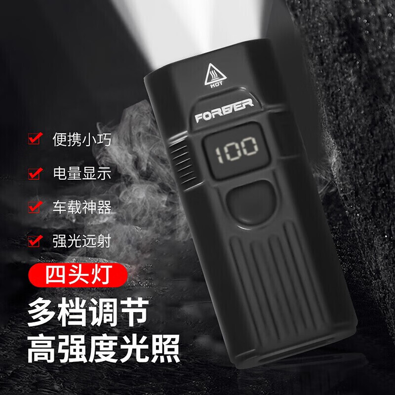 Постоянный фонарь для велосипеда, фара, аксессуары для оборудования для горного велосипеда, яркий мини-фонарик, перезаряжаемый через USB, 2000 люмен, высокая яркость, защита от дождя, уличный ночной велосипедный фонарь FOREVER
Постоянный фонарь для велосипеда, фара, аксессуары для оборудования для горного велосипеда, яркий мини-фонарик, перезаряжаемый через USB, 2000 люмен, высокая яркость, защита от дождя, уличный ночной велосипедный фонарь FOREVER