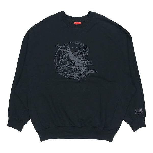 Свитер x перекрестный пуловер Li-Ning, черный
Свитер x перекрестный пуловер Li-Ning, черный