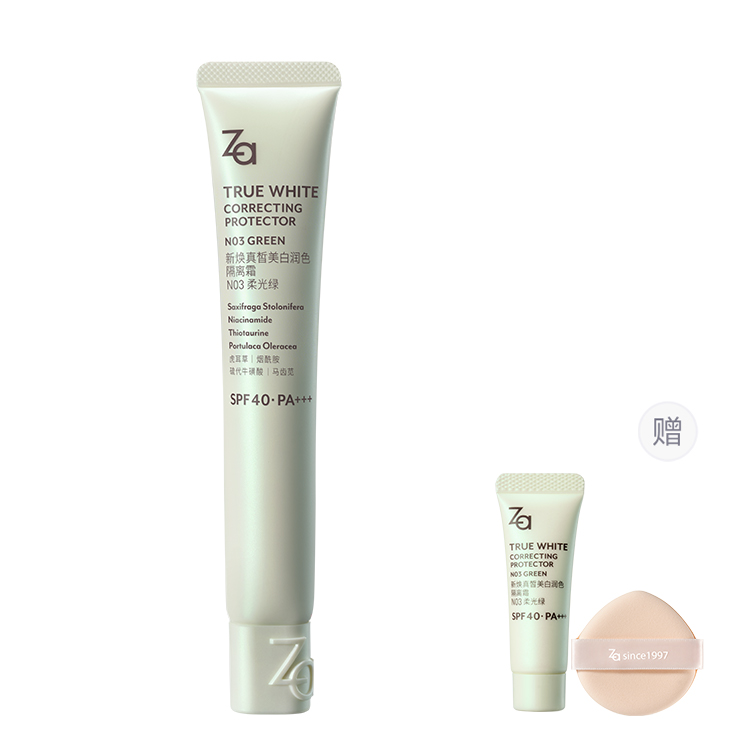 JIRUI New Radiance True Matte праймер-крем натуральный не маскирующий увлажняющий выравнивающий тон кожи Za
JIRUI New Radiance True Matte праймер-крем натуральный не маскирующий увлажняющий выравнивающий тон кожи Za