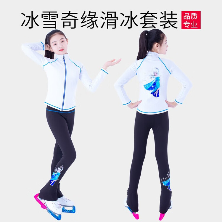 HEAD Тренировочный костюм для фигурного катания Frozen, высокоэластичное платье с камнями для девочек, светло-голубой комплект (с флисовой подкладкой), размер M
HEAD Тренировочный костюм для фигурного катания Frozen, высокоэластичное платье с камнями для девочек, светло-голубой комплект (с флисовой подкладкой), размер M