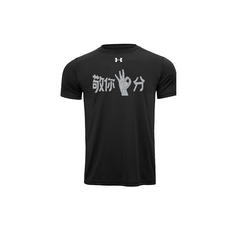 Футболка унисекс Under Armour, черный
Футболка унисекс Under Armour, черный