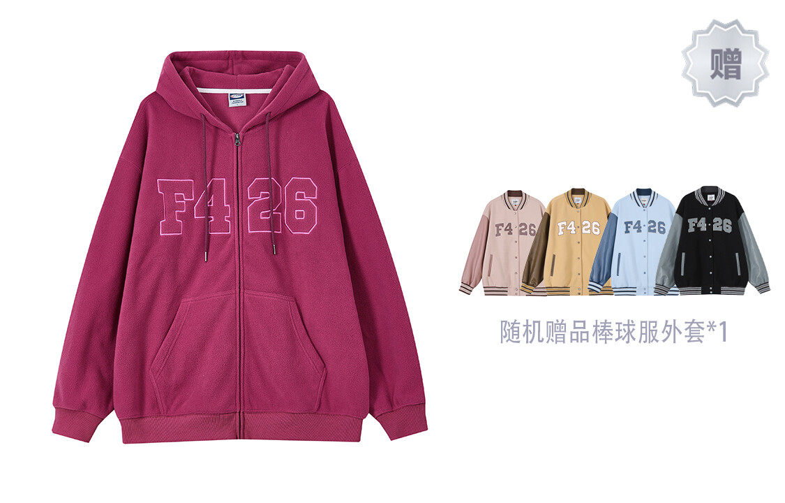 F426 Толстовка унисекс, Малина
F426 Толстовка унисекс, Малина