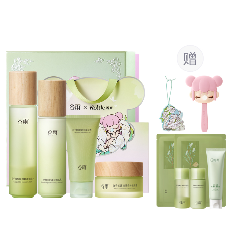 Наборы для ухода за кожей Unisex Grain Rain
Наборы для ухода за кожей Unisex Grain Rain