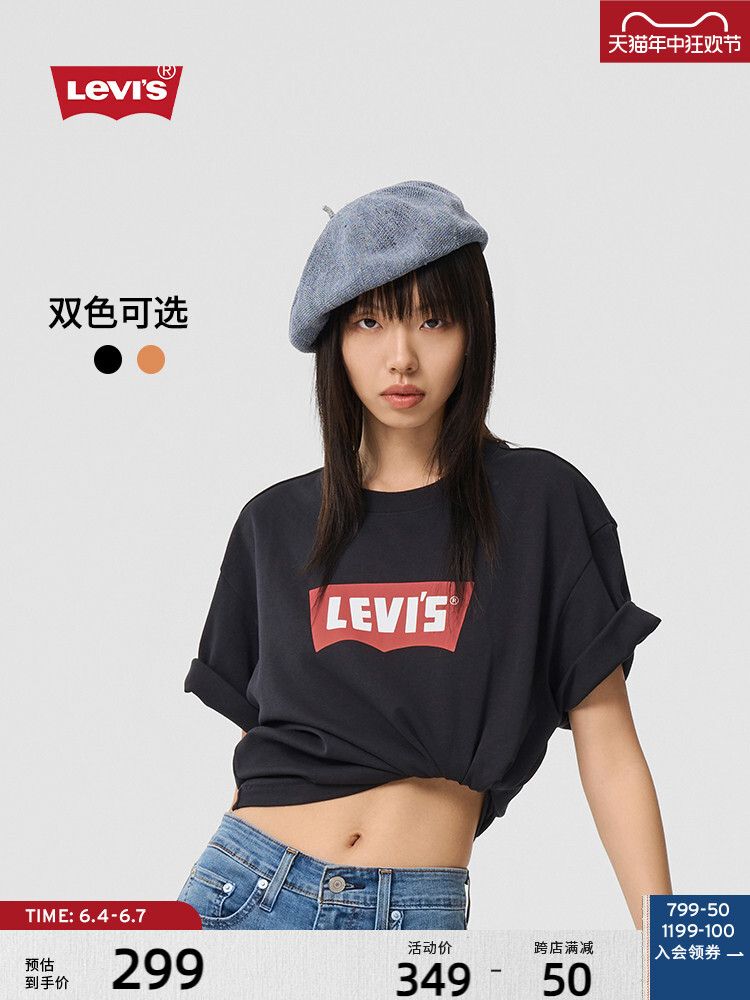 Футболка летняя Levi's с короткими рукавами и принтом, оранжевый
Футболка летняя Levi's с короткими рукавами и принтом, оранжевый