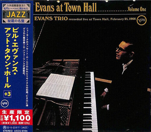 CD диск Evans, Bill Trio: Bill Evans At Town Hall (incl. 3 Bonus Tracks) (Japanese Reissue)
CD диск Evans, Bill Trio: Bill Evans At Town Hall (incl. 3 Bonus Tracks) (Japanese Reissue)