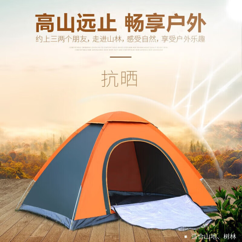 Быстро открывающаяся палатка Jingdian Guangnian, зеленая, двойная, с одной дверью, оранжево-зеленая
Быстро открывающаяся палатка Jingdian Guangnian, зеленая, двойная, с одной дверью, оранжево-зеленая