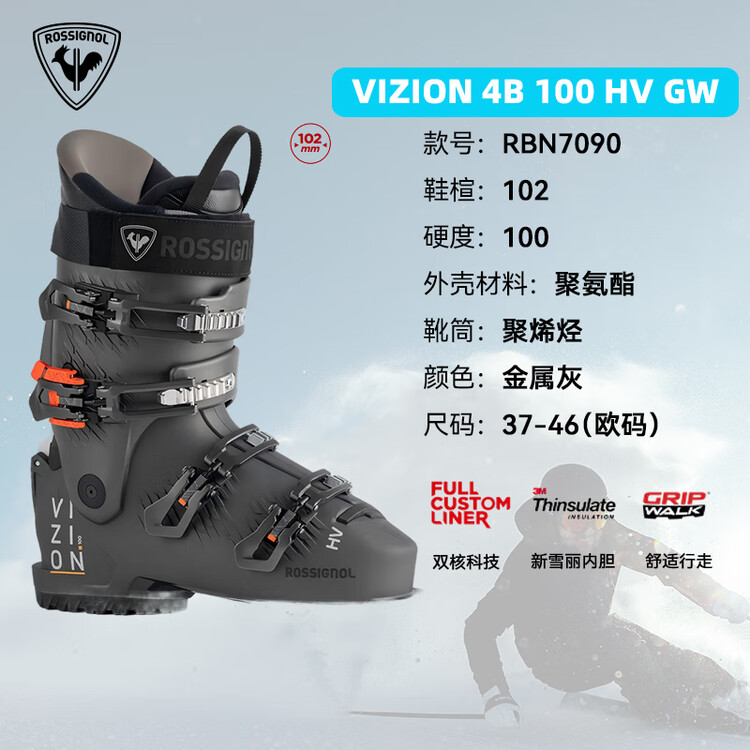 Rossignol Golden Rooster VIZION серия мужские лыжные ботинки Double Board, STEPIN быстрая фиксация 100/120, Black, жесткость 100, размер 39.5, длина стельки 250-255 см
Rossignol Golden Rooster VIZION серия мужские лыжные ботинки Double Board, STEPIN быстрая фиксация 100/120, Black, жесткость 100, размер 39.5, длина стельки 250-255 см