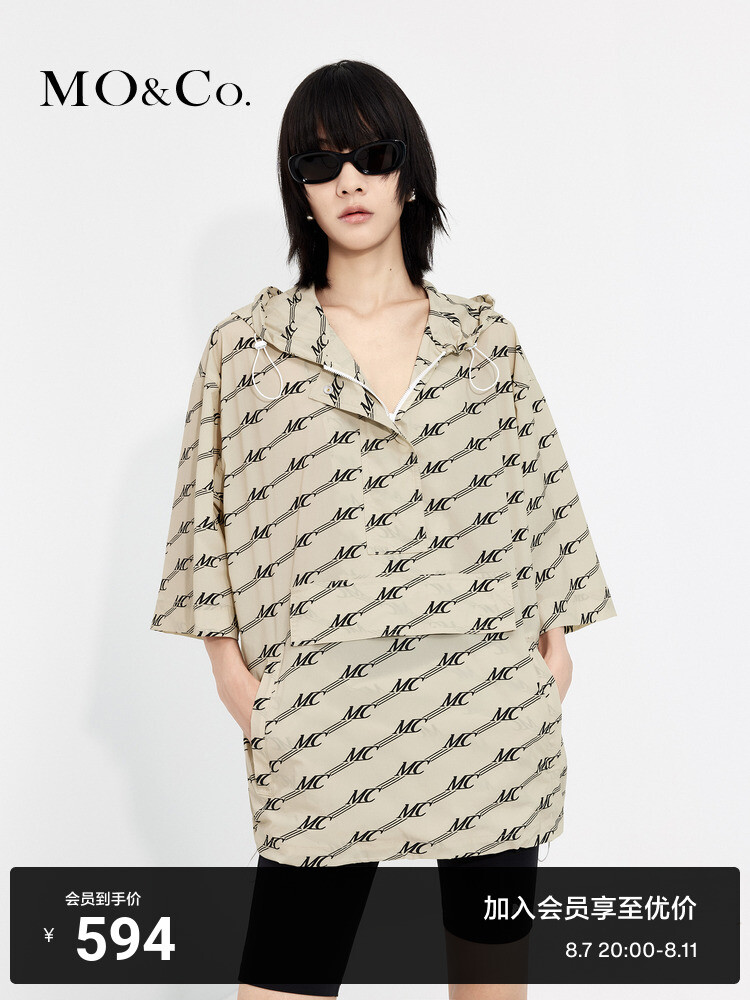 Куртка женская Moco с логотипом, черный / кофейный
Куртка женская Moco с логотипом, черный / кофейный