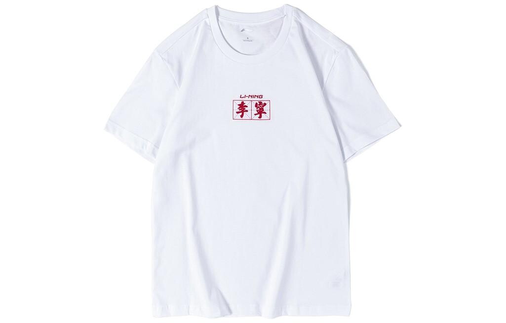 Футболка унисекс белая Lining, белый
Футболка унисекс белая Lining, белый