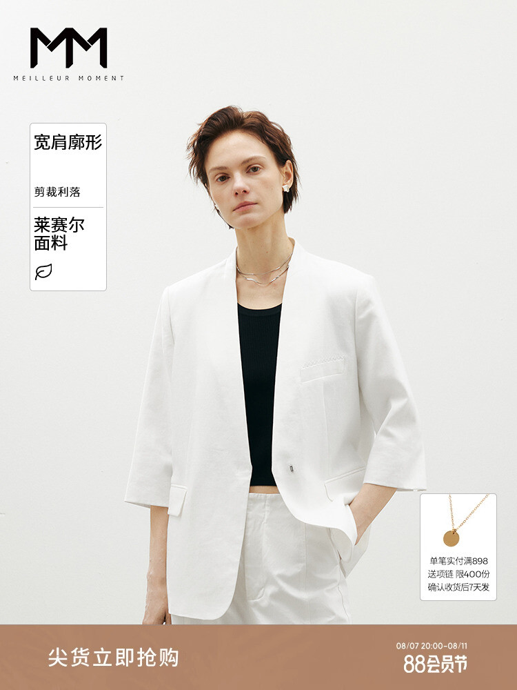 Пиджак Mai Meng из хлопка, белый
Пиджак Mai Meng из хлопка, белый