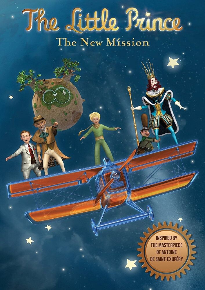 Диск DVD Little Prince: The New Mission
Диск DVD Little Prince: The New Mission