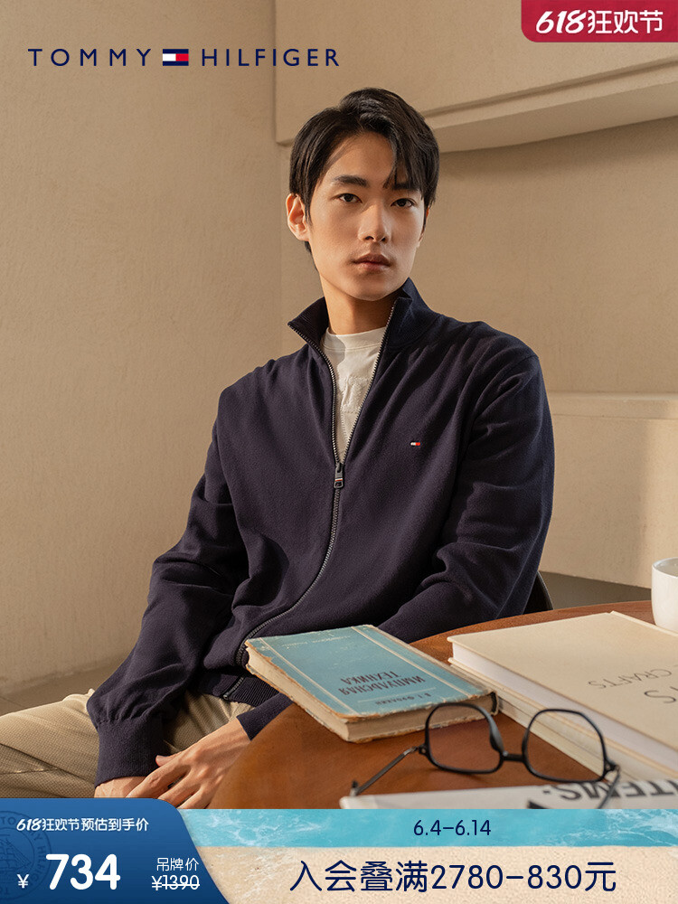 Кардиган мужской Tommy Hilfiger на молнии, темно-синий
Кардиган мужской Tommy Hilfiger на молнии, темно-синий