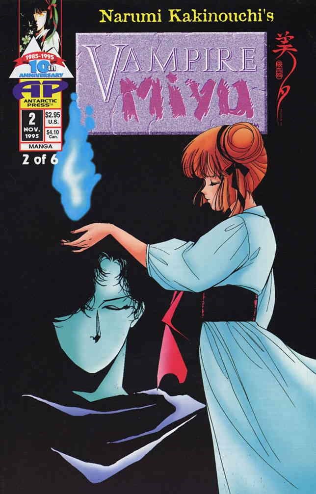 Vampire Miyu #2 (Antarctic Press)
Vampire Miyu #2 (Antarctic Press)