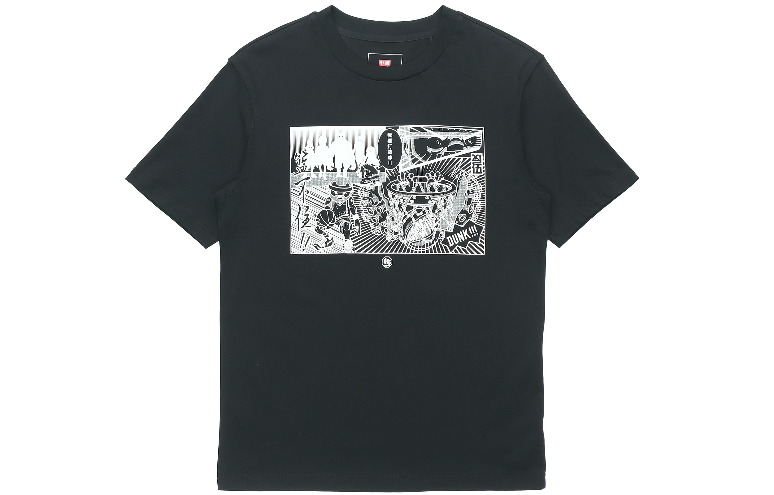 LiNing Футболка BADFIVE мужская черная, Черный, LiNing Футболка BADFIVE мужская черная
LiNing Футболка BADFIVE мужская черная, Черный, LiNing Футболка BADFIVE мужская черная