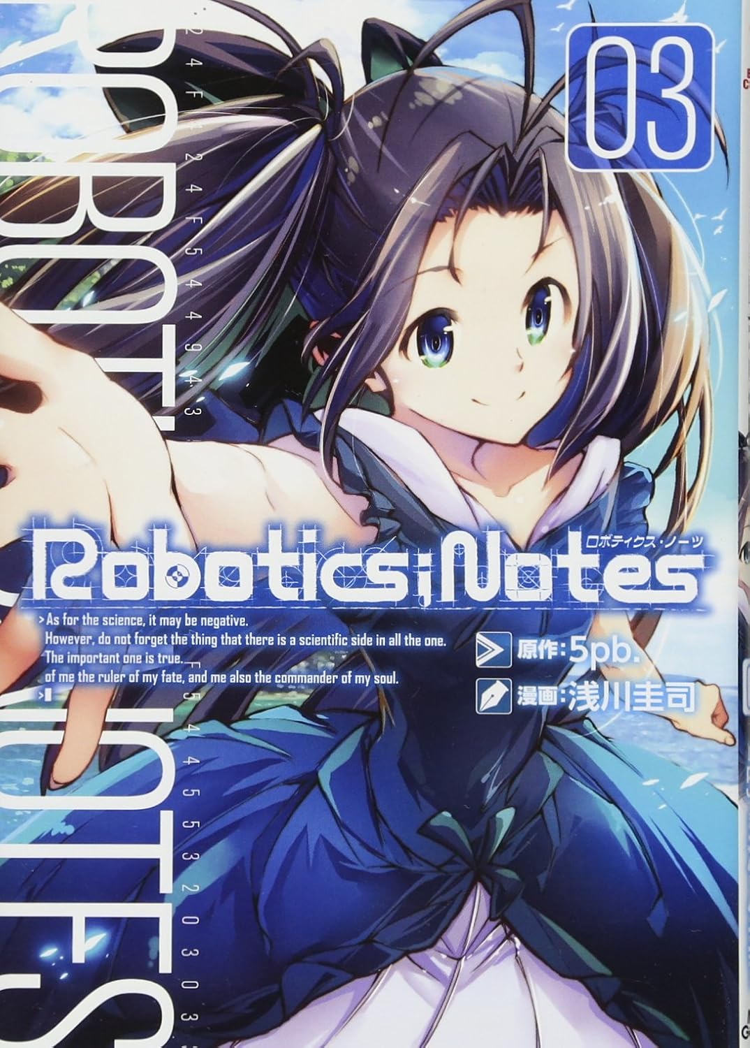 Robotics:Notes - Vol.03 (Blade Comics) Manga (MAG Garden)
Robotics:Notes - Vol.03 (Blade Comics) Manga (MAG Garden)