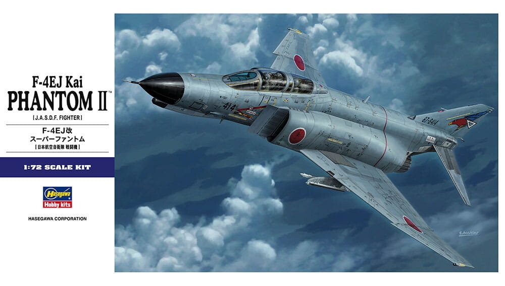 F-4EJ Кай Супер Фантом II 1:72 Хасэгава E37 HASEGAWA
F-4EJ Кай Супер Фантом II 1:72 Хасэгава E37 HASEGAWA