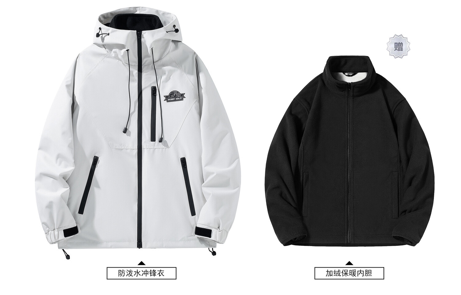 Куртка унисекс для активного отдыха BOBBY ABLEY, Белый
Куртка унисекс для активного отдыха BOBBY ABLEY, Белый