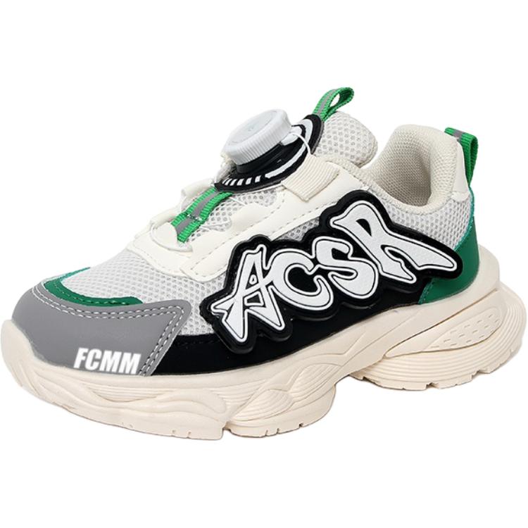 Детская обувь для повседневной жизни FCMM, белый
Детская обувь для повседневной жизни FCMM, белый