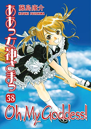 Oh My Goddess! Volume 38 (Oh My Goddess, 38) (Dark Horse)
Oh My Goddess! Volume 38 (Oh My Goddess, 38) (Dark Horse)