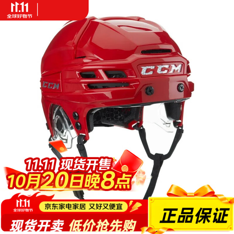 CCM Шлем Ice Ball TAKS X Professional для соревнований и тренировок по роллер-хоккею, детский/юниорский, D3O, красный, размер L
CCM Шлем Ice Ball TAKS X Professional для соревнований и тренировок по роллер-хоккею, детский/юниорский, D3O, красный, размер L