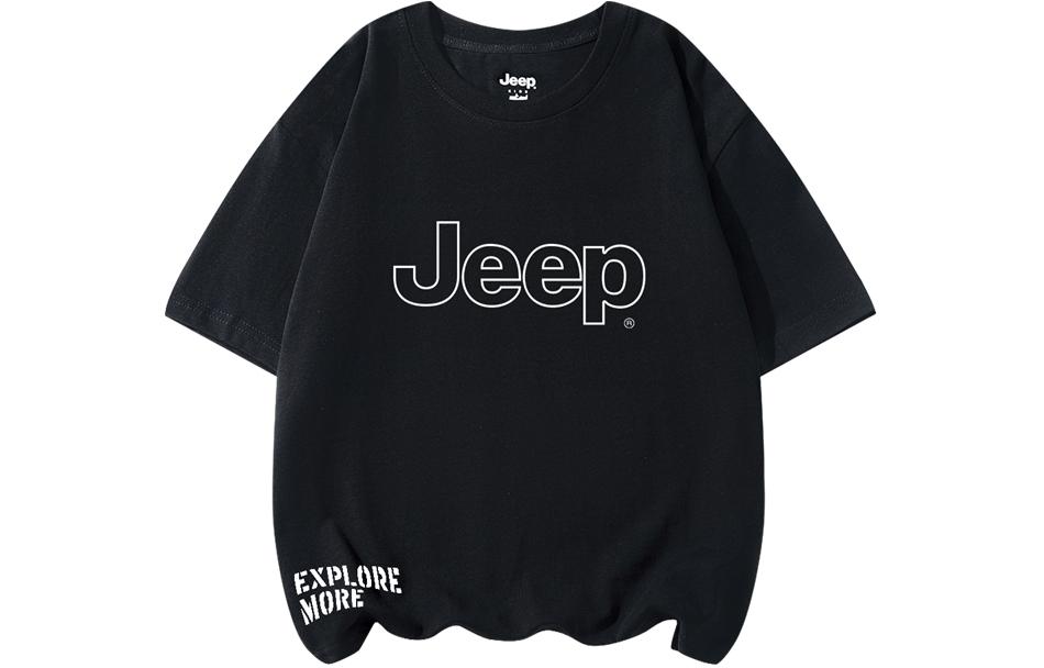 Футболка для младших школьников Jeep, черный
Футболка для младших школьников Jeep, черный