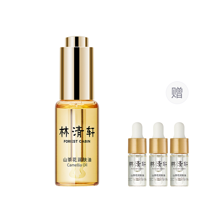 Эфирные масла для лица women's FOREST CABIN, 3.0 emollient oil 19ml
Эфирные масла для лица women's FOREST CABIN, 3.0 emollient oil 19ml