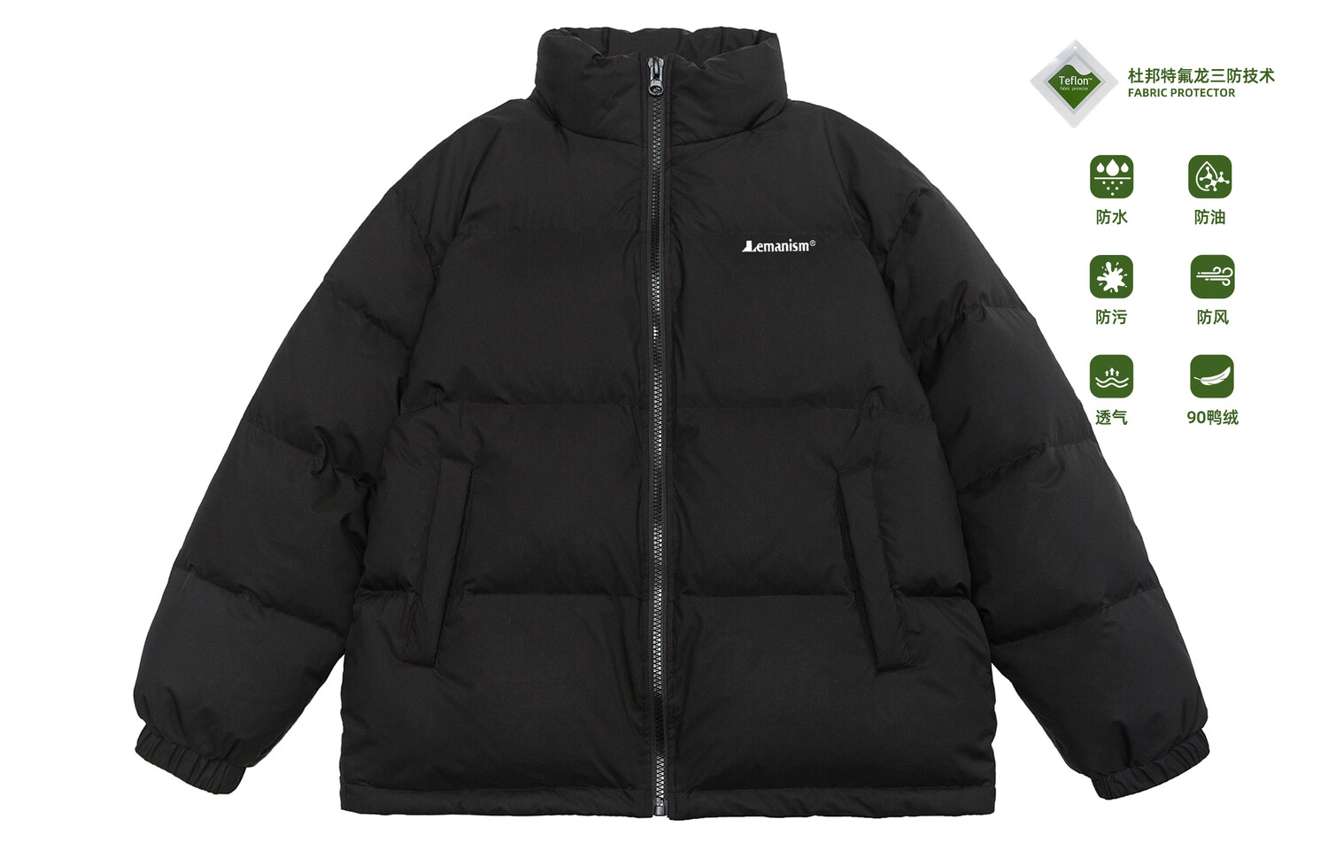 LEMANISM Пуховик унисекс, Черный
LEMANISM Пуховик унисекс, Черный