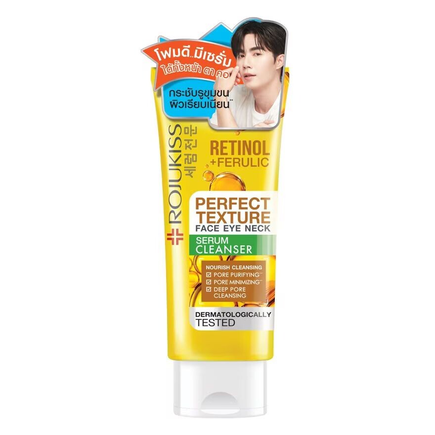 Rojukiss Очищающая сыворотка-сыворотка Perfect Texture для лица, глаз, шеи, 70 г, ํYellow
Rojukiss Очищающая сыворотка-сыворотка Perfect Texture для лица, глаз, шеи, 70 г, ํYellow