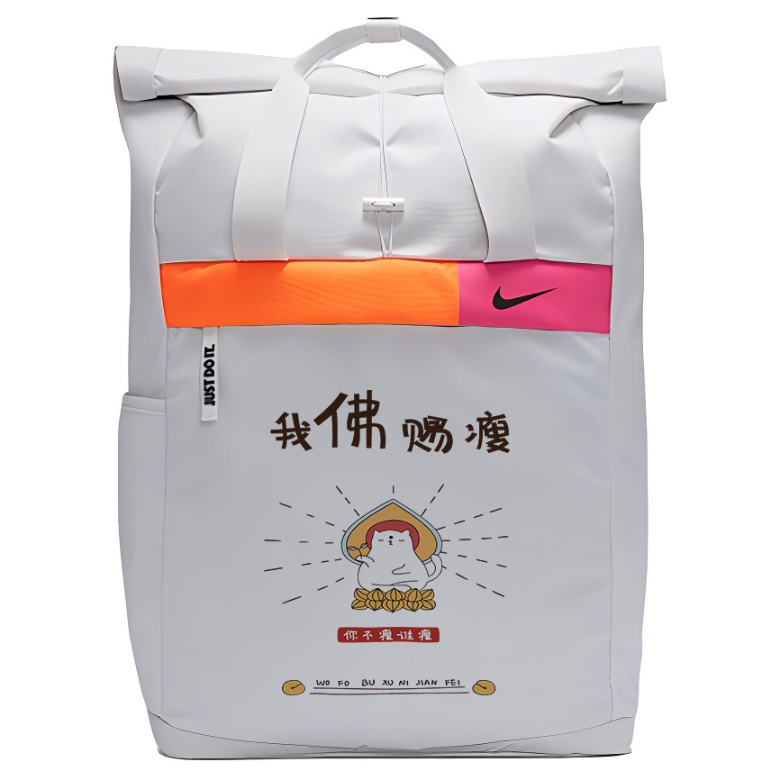 Nike Тканевый рюкзак унисекс светло-серый, Weight Loss 
Nike Тканевый рюкзак унисекс светло-серый, Weight Loss