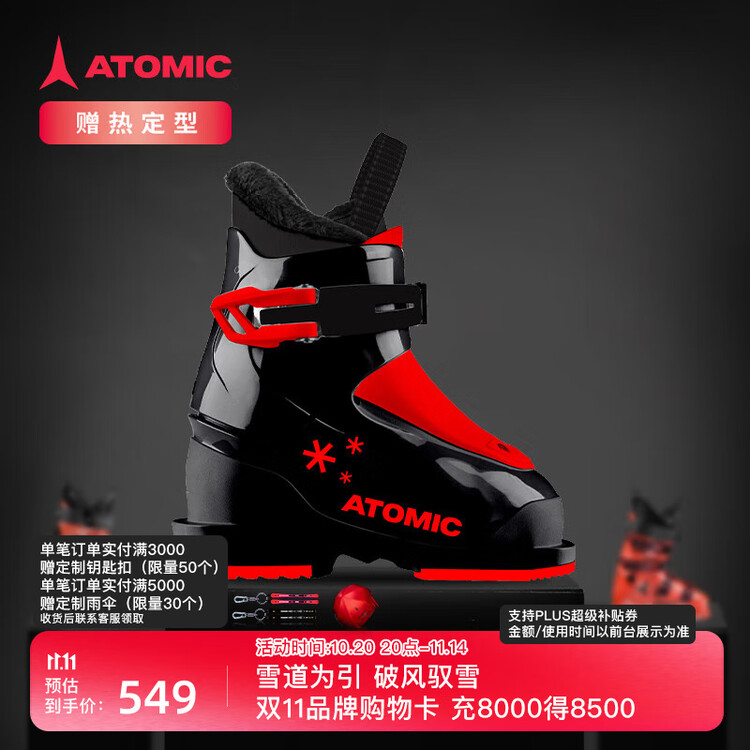 Atomic Детские горнолыжные ботинки hawx kids 1, профессиональное снаряжение для юных лыжников, двойные сноуборд-ботинки, черно-красные, размер 15-15
Atomic Детские горнолыжные ботинки hawx kids 1, профессиональное снаряжение для юных лыжников, двойные сноуборд-ботинки, черно-красные, размер 15-15