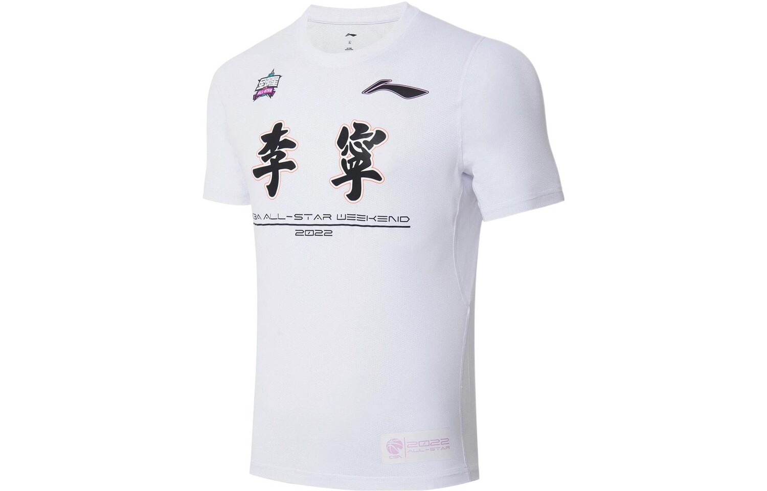 Коллекция CBA Футболка мужская Lining, белый
Коллекция CBA Футболка мужская Lining, белый