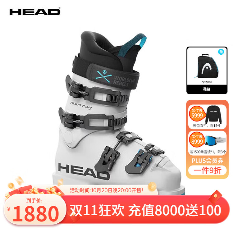 Head Детские и юношеские горнолыжные ботинки RAPTOR для начинающих спортсменов, бело-синие, размер 39
Head Детские и юношеские горнолыжные ботинки RAPTOR для начинающих спортсменов, бело-синие, размер 39