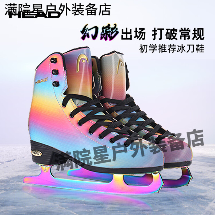 HEAD Коньки для фигурного катания F600 Iridescent, размер 29
HEAD Коньки для фигурного катания F600 Iridescent, размер 29
