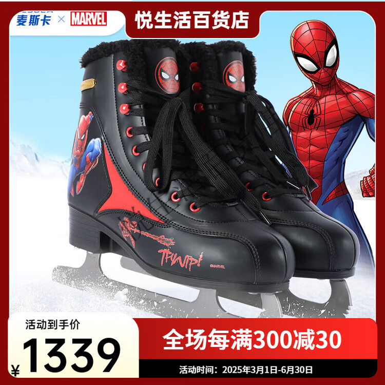 TKH Коньки Disney для фигурного катания, конькобежного спорта, начального уровня, детские, для настоящих катков, Spider-Man, размер 30 M
TKH Коньки Disney для фигурного катания, конькобежного спорта, начального уровня, детские, для настоящих катков, Spider-Man, размер 30 M