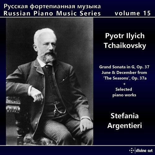 CD диск Tchaikovsky / Argentieri: Russian Piano Music 15
CD диск Tchaikovsky / Argentieri: Russian Piano Music 15
