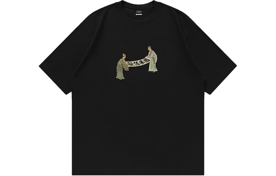 Мужские футболки с круглым вырезом, тонкие Clot, черный
Мужские футболки с круглым вырезом, тонкие Clot, черный