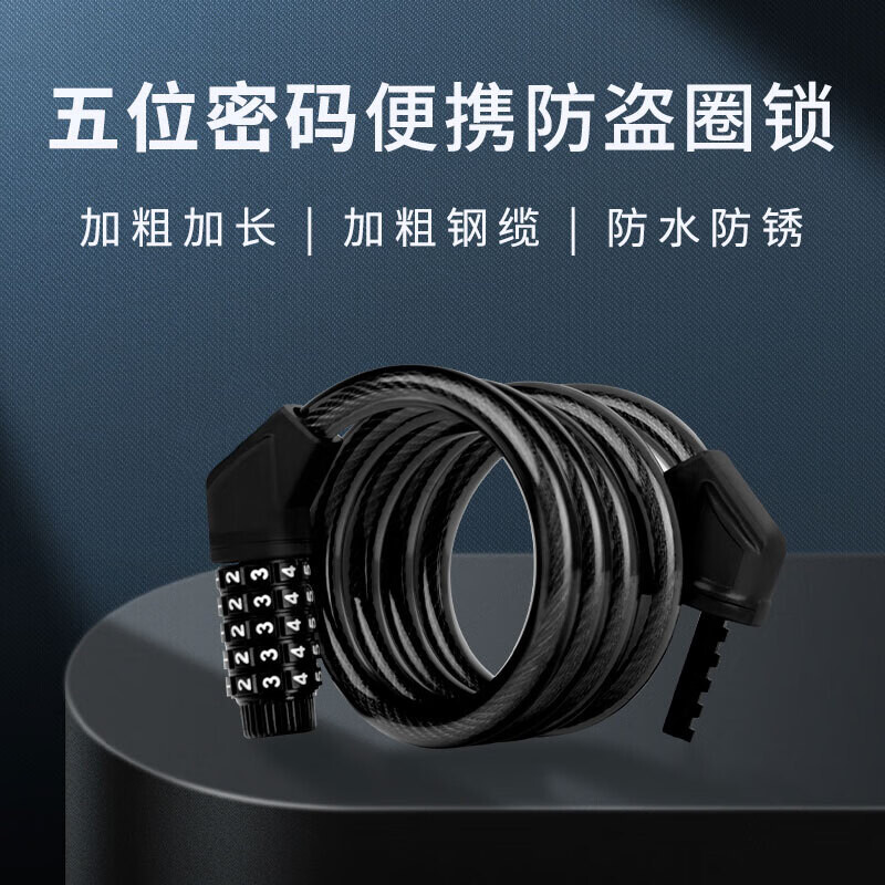 Велосипедный замок Forever кодовый
Велосипедный замок Forever кодовый