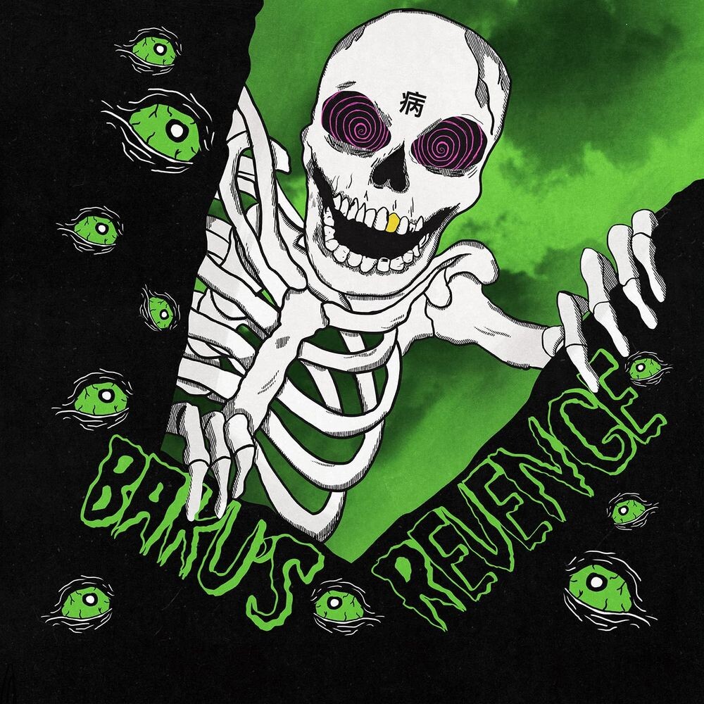 Виниловая пластинка LP Baku's Revenge - Magnolia Park 
Виниловая пластинка LP Baku's Revenge - Magnolia Park