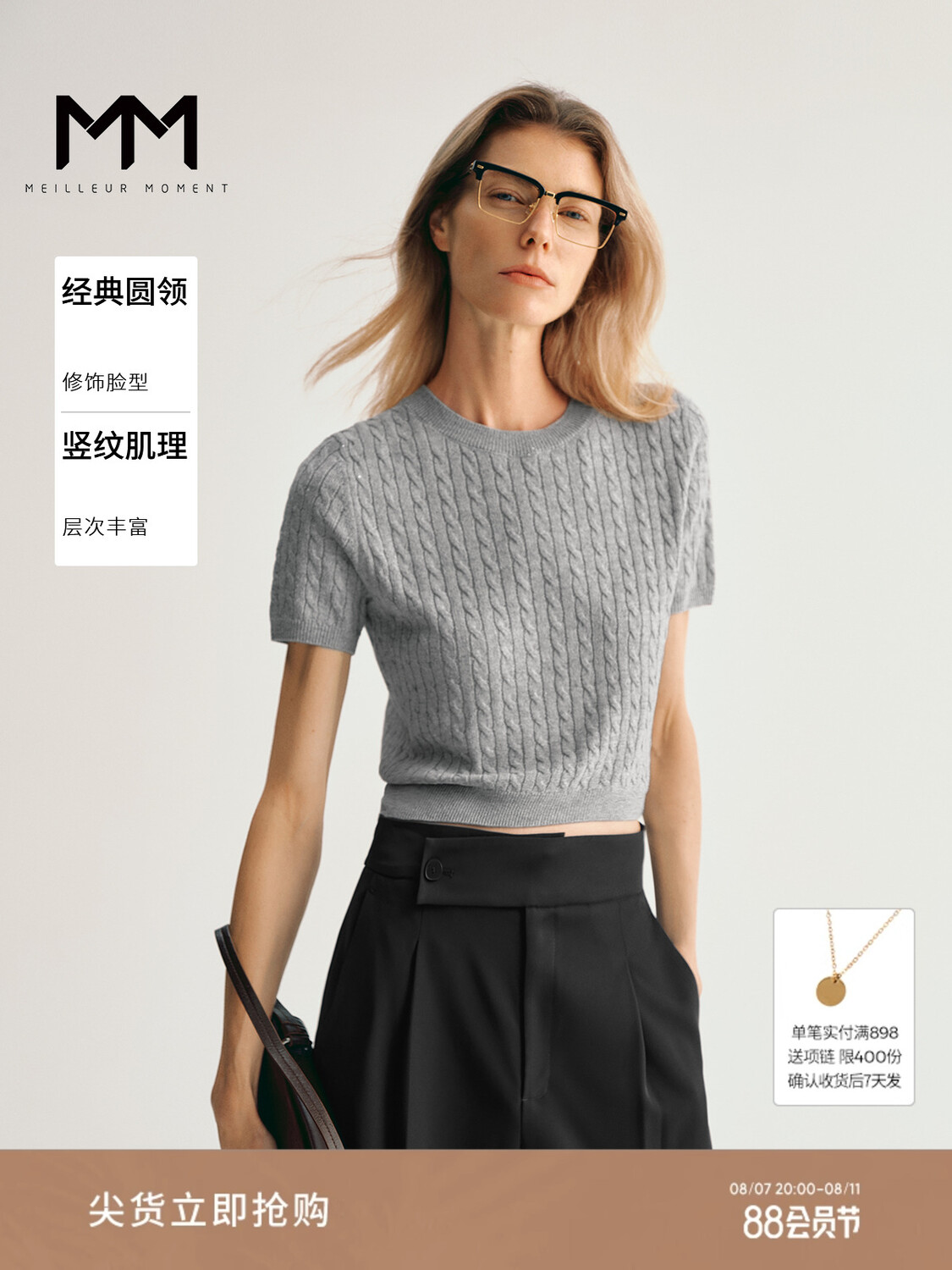 Свитер Mai Meng Mall's с короткими рукавами, серый
Свитер Mai Meng Mall's с короткими рукавами, серый