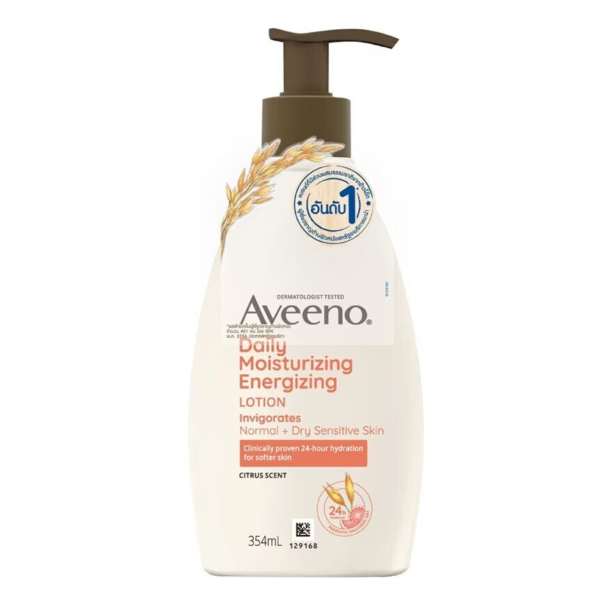 Aveeno Ежедневный увлажняющий бодрящий лосьон с грейпфрутом и гранатом 354 мл, Orange
Aveeno Ежедневный увлажняющий бодрящий лосьон с грейпфрутом и гранатом 354 мл, Orange