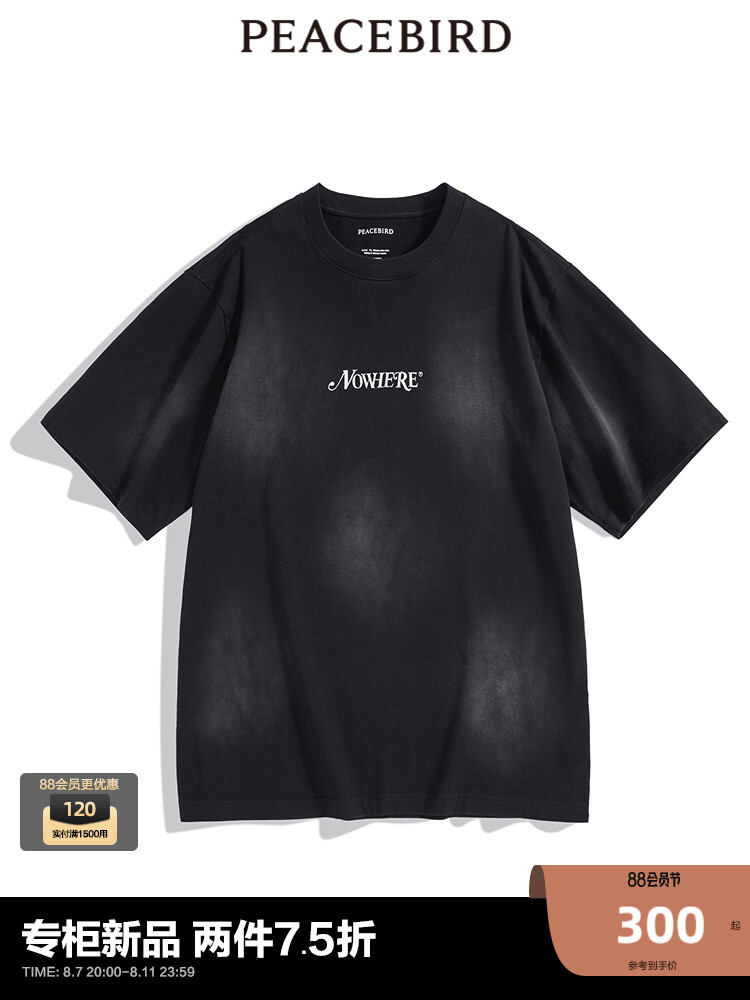 Мужская футболка Peacebird с коротким рукавом, черный
Мужская футболка Peacebird с коротким рукавом, черный