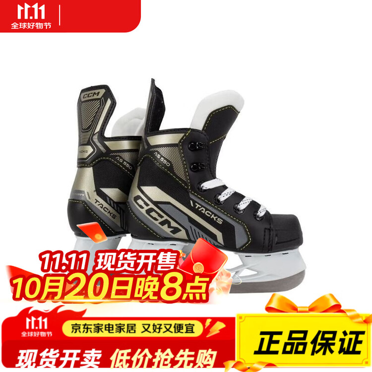 CCM Новые коньки TAKS AS550 для взрослых, начальный уровень для игры на открытом льда, размер 31
CCM Новые коньки TAKS AS550 для взрослых, начальный уровень для игры на открытом льда, размер 31